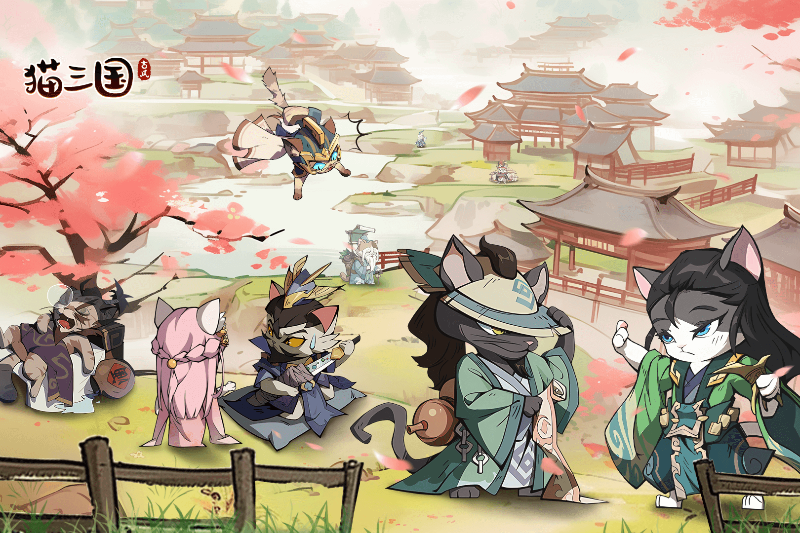 猫三国机甲版内购一键端